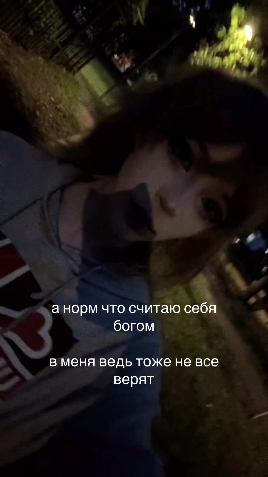 @тгк evelinkapro