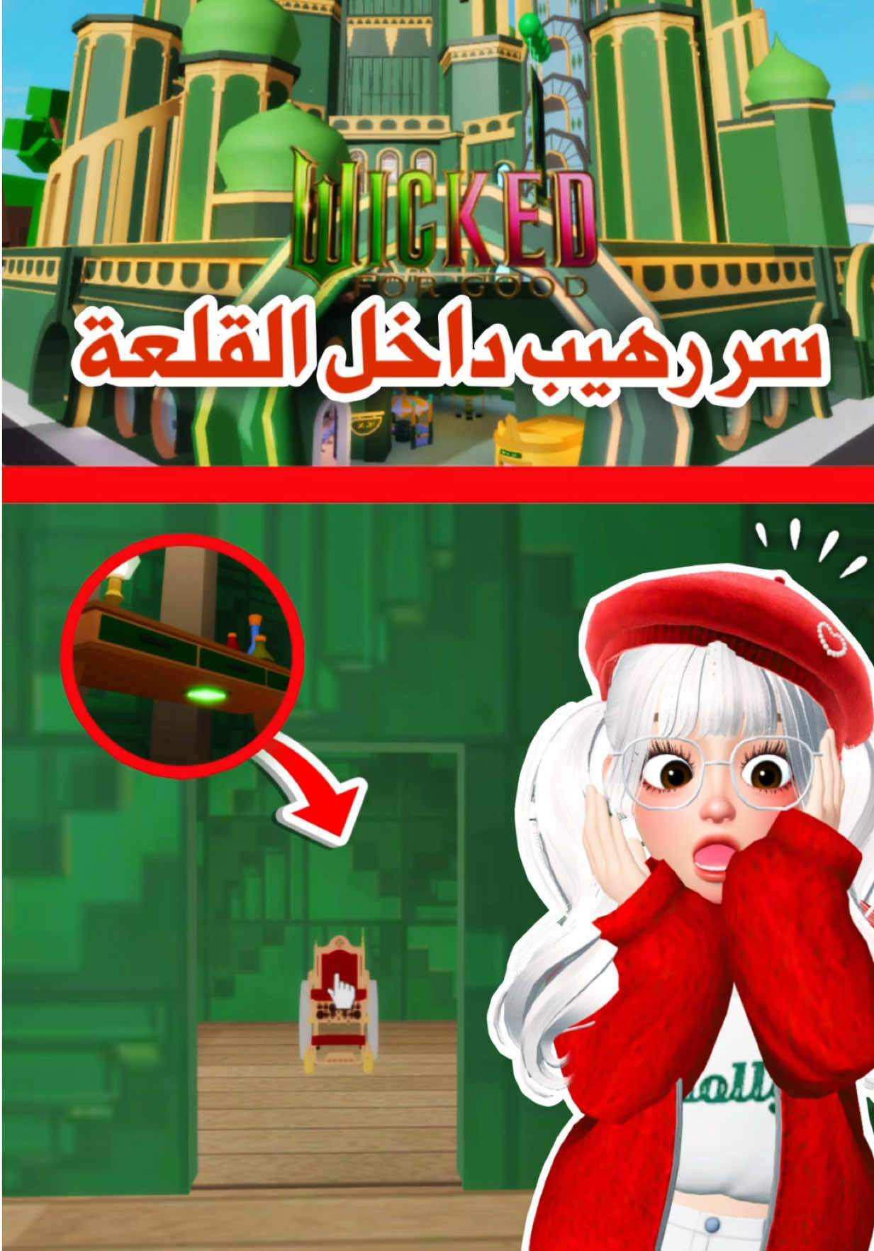 @لانا و رورو