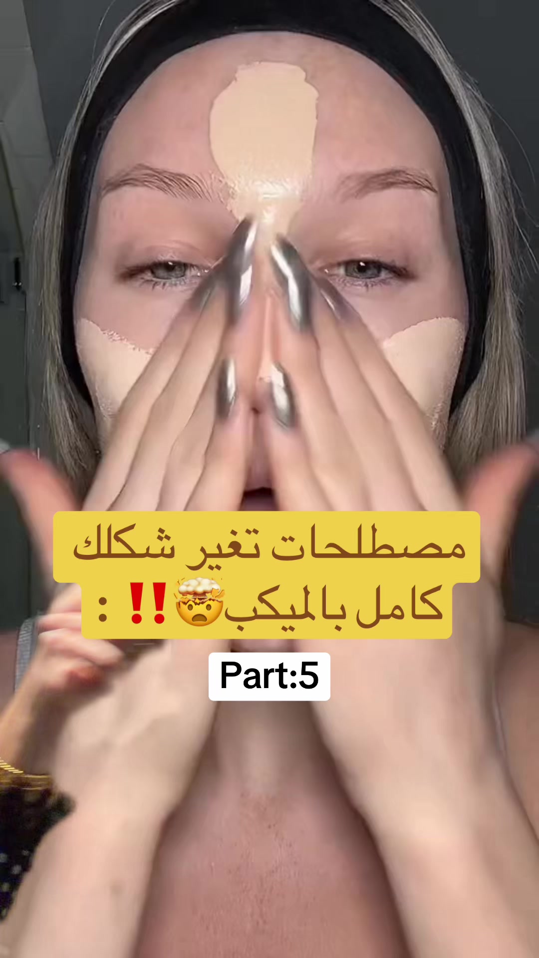 @ريم |سارا ميكب💕