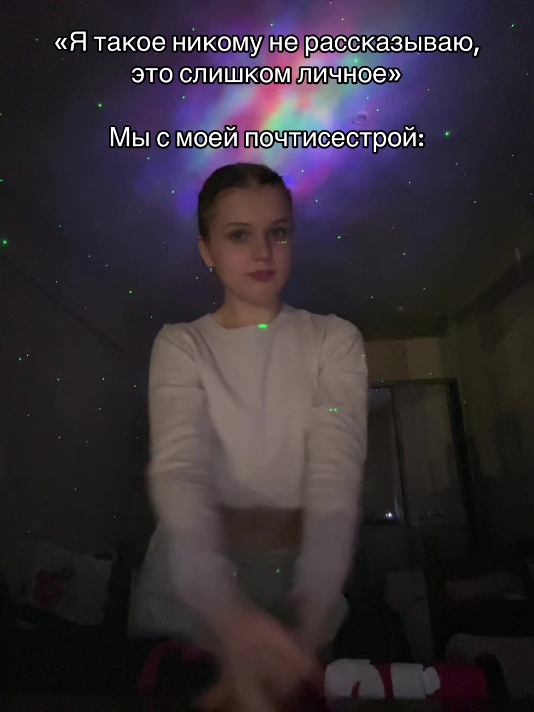 @ТГК: Яся💋