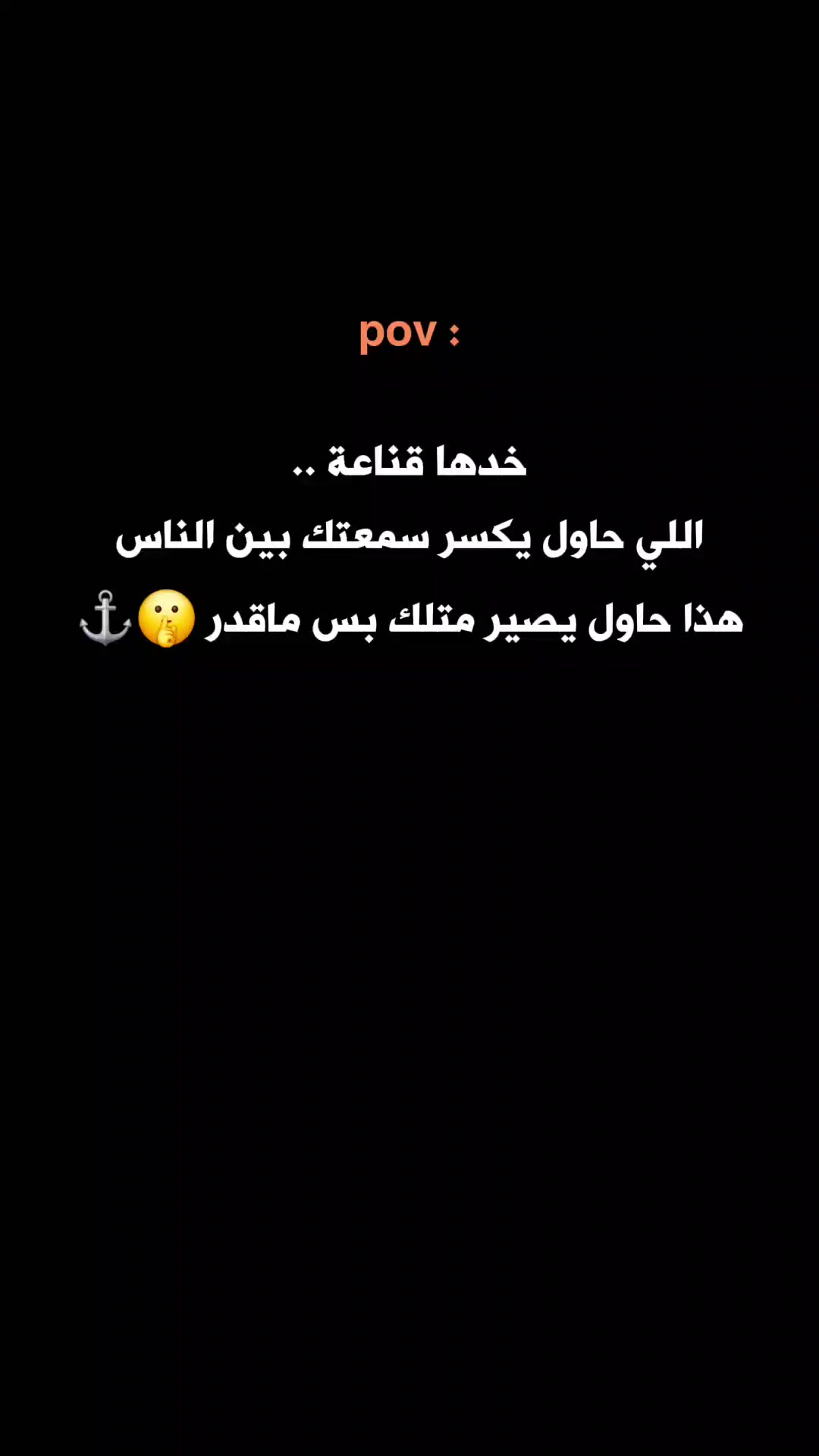 @ستـᬼ🖤🫀⑅⃝ورـᬼيَات