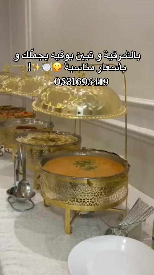 @روان الخُبر | موثوق 🎖️