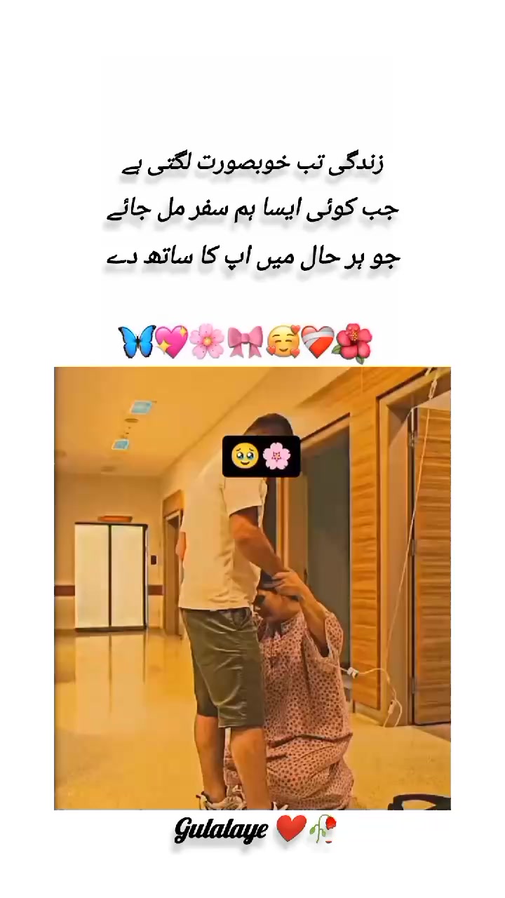@gulalaye❤️🥀