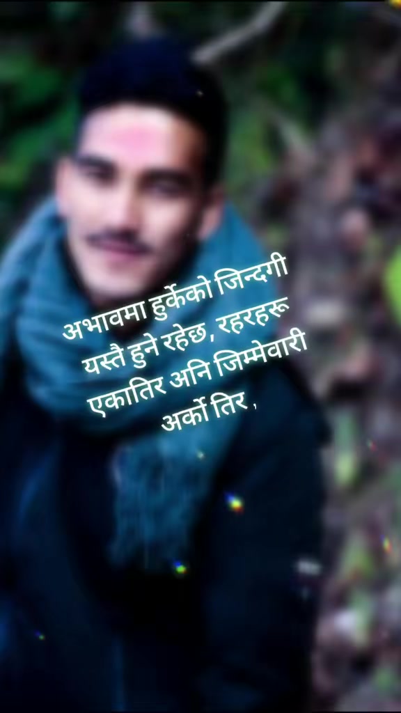 @Tapendra Deuba