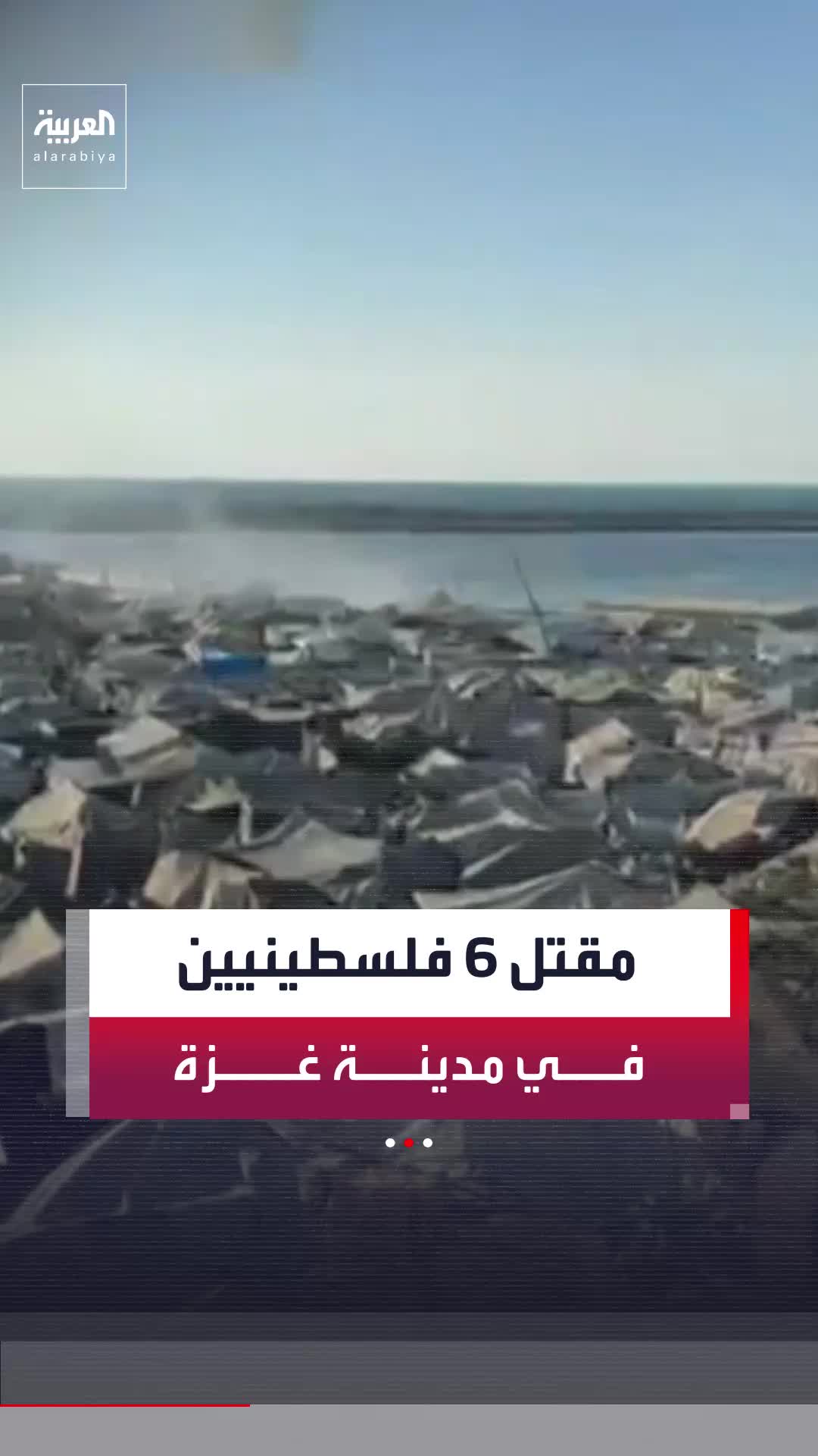 @العربية