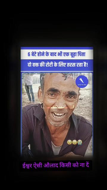 @SON OF INDIA