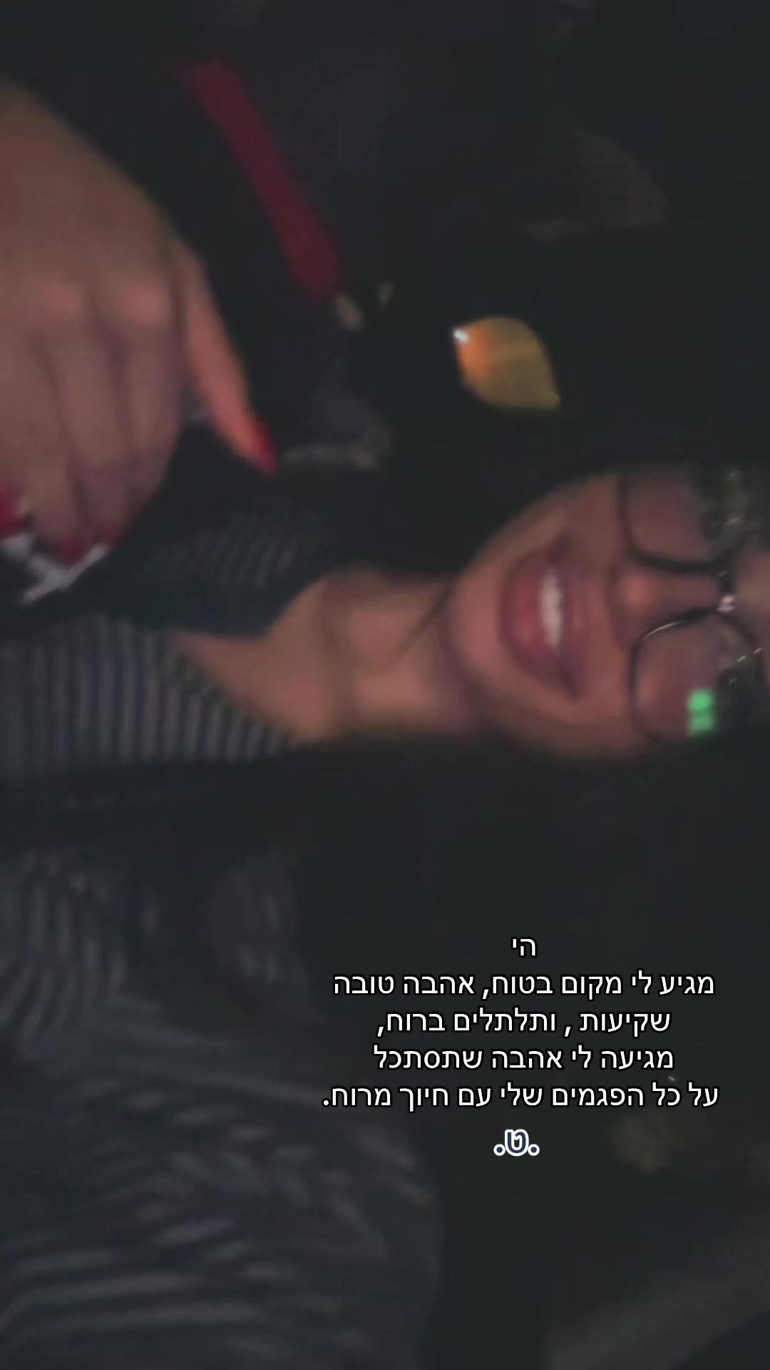 @שּׂרה דּהּן🦋🎶