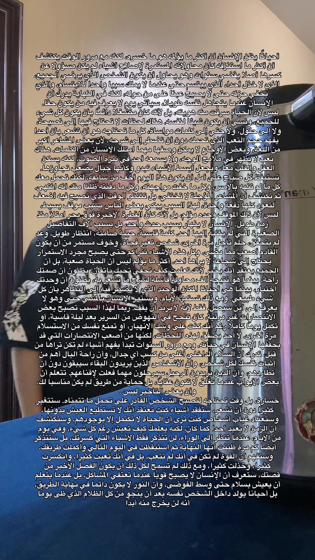 @يوسف العاصمي👨🏻🇴🇲