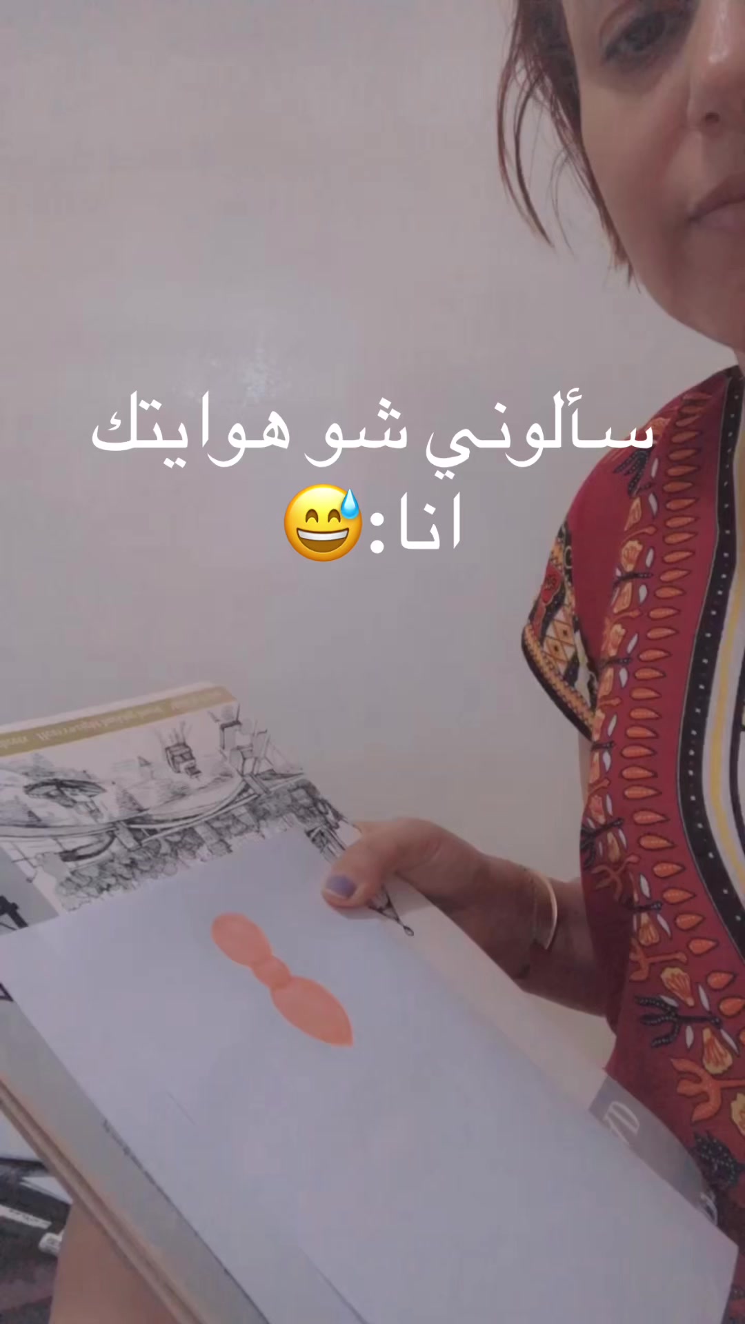 @نسرينه 🦋الفنون🦋