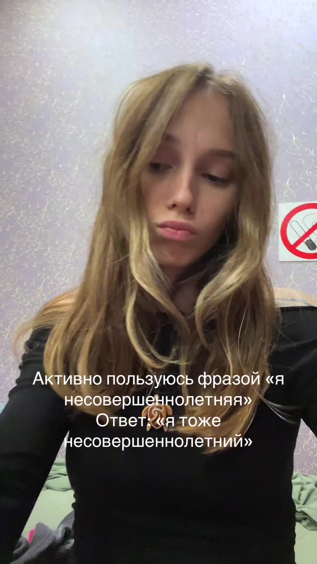 @pancheva