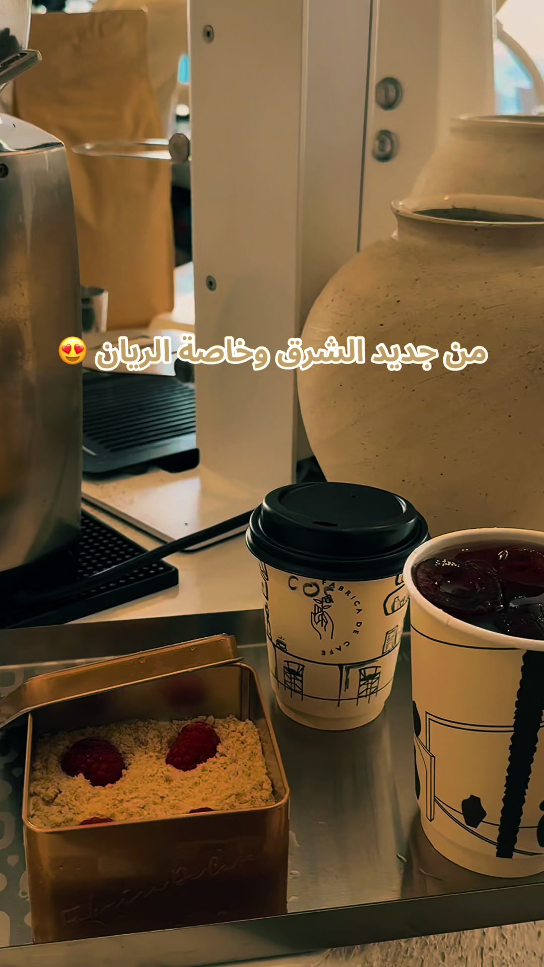@تغطيات مساء الرياضUGC