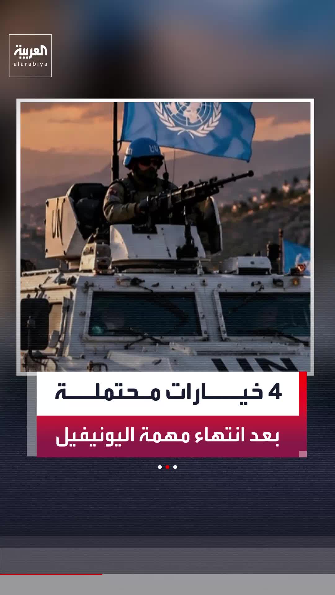 @العربية