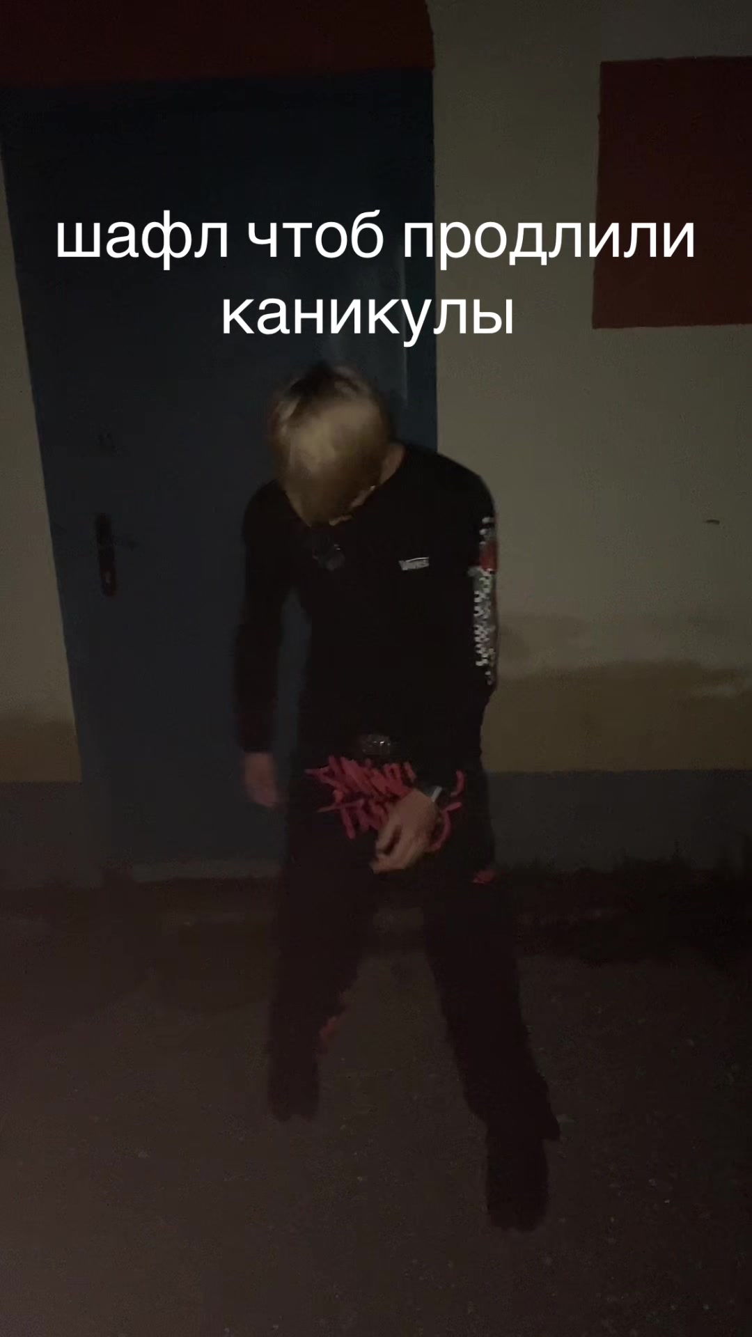 @absorbed#штаны👖