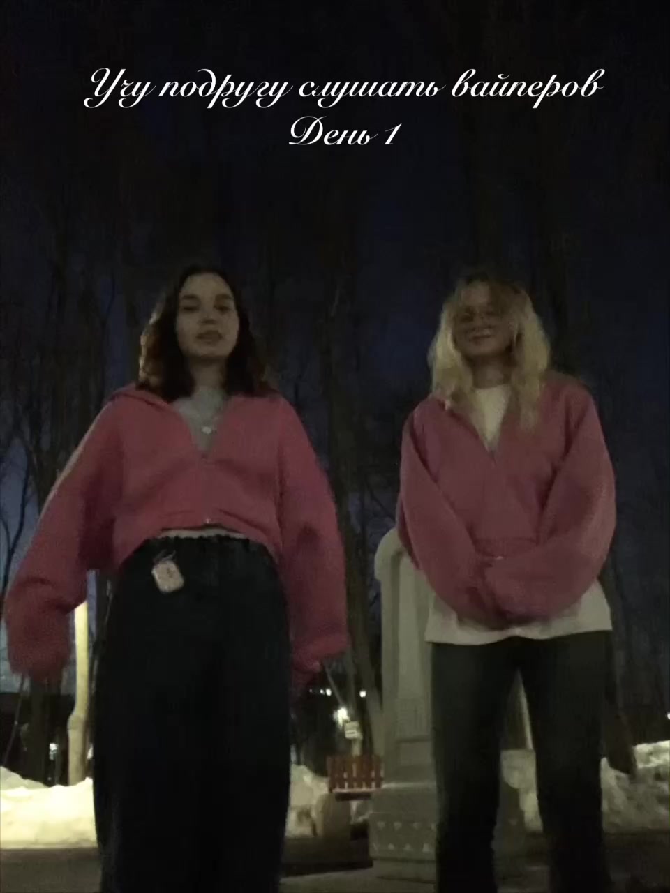 @Аря