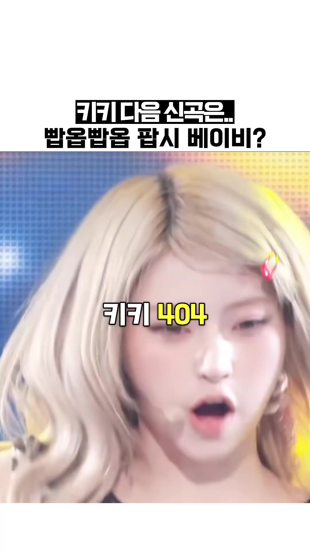 @아이돌 저장소