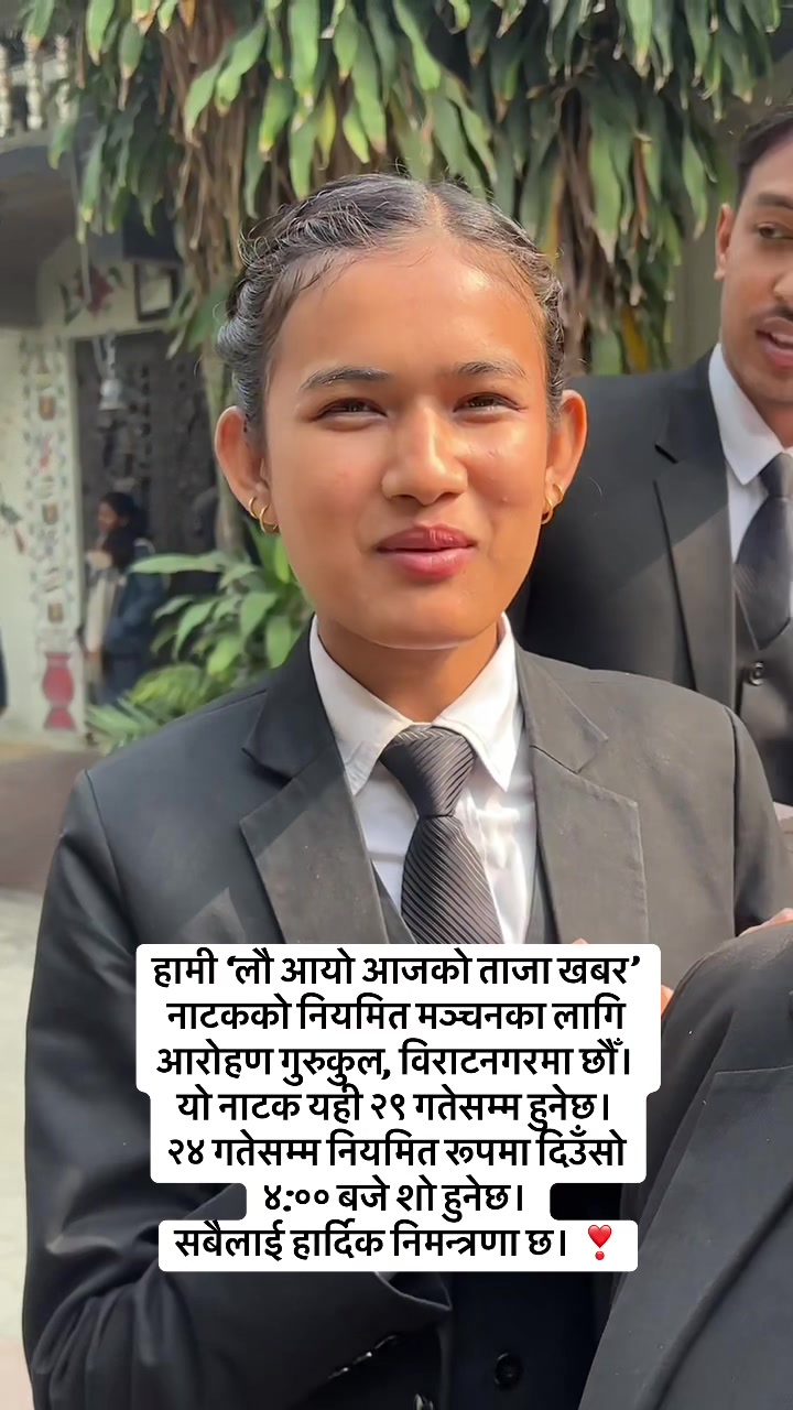 @Arpeet Nepal