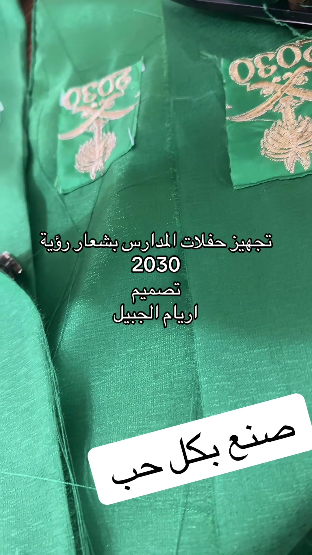 @متجر اريام