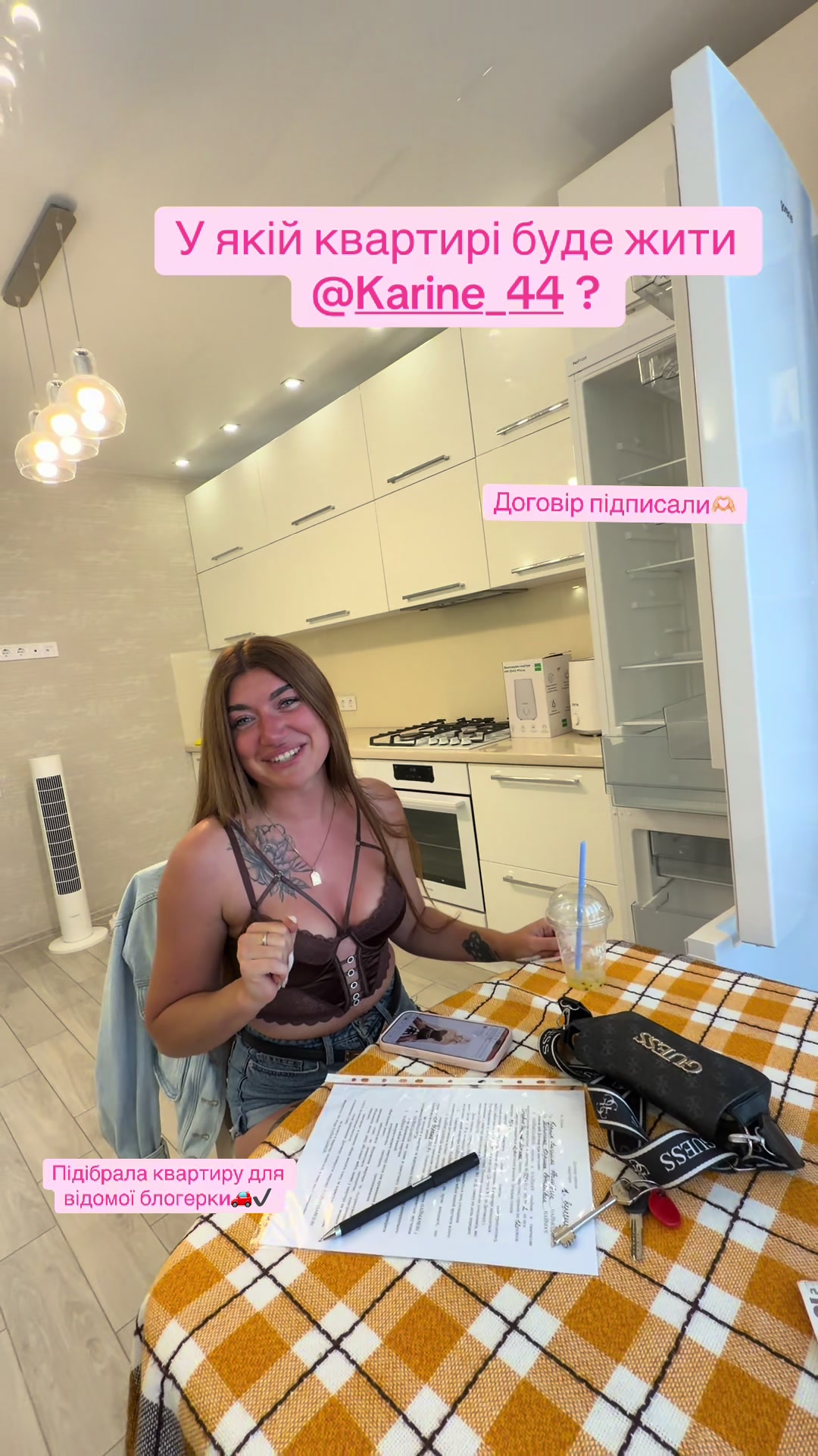 @Маша Рієлтор Луцьк❤️
