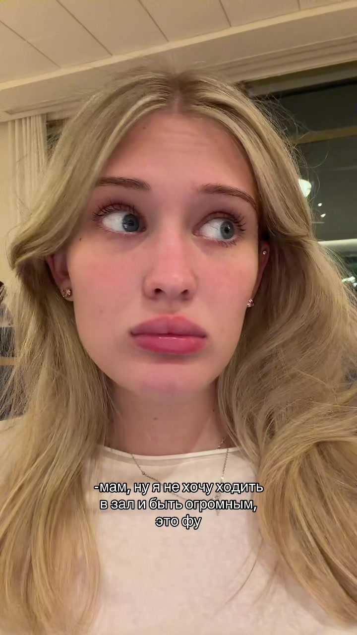 @полина игоревна