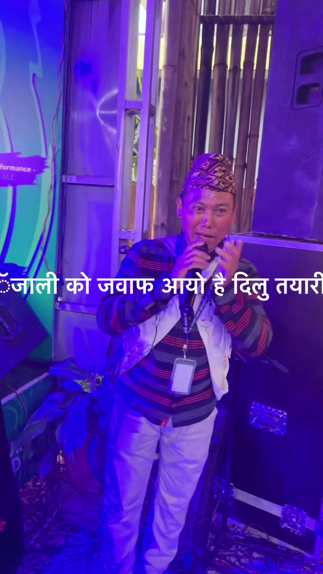 @दिलु मगर