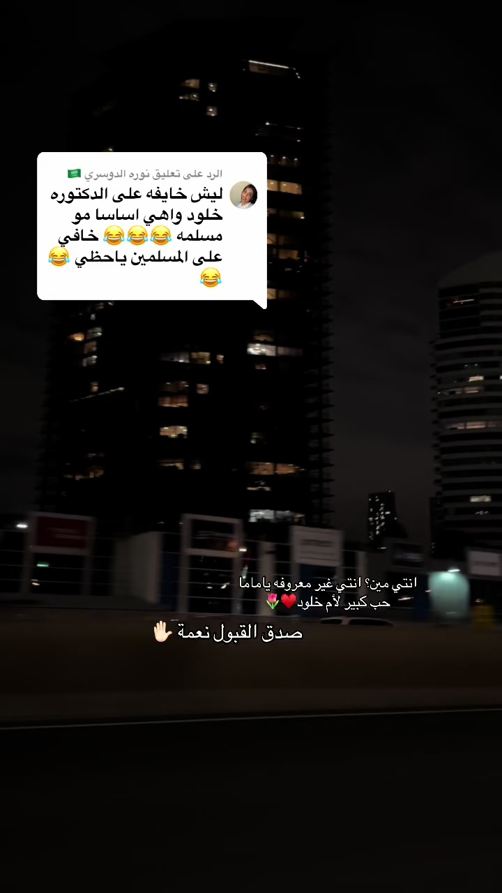 @أميرة