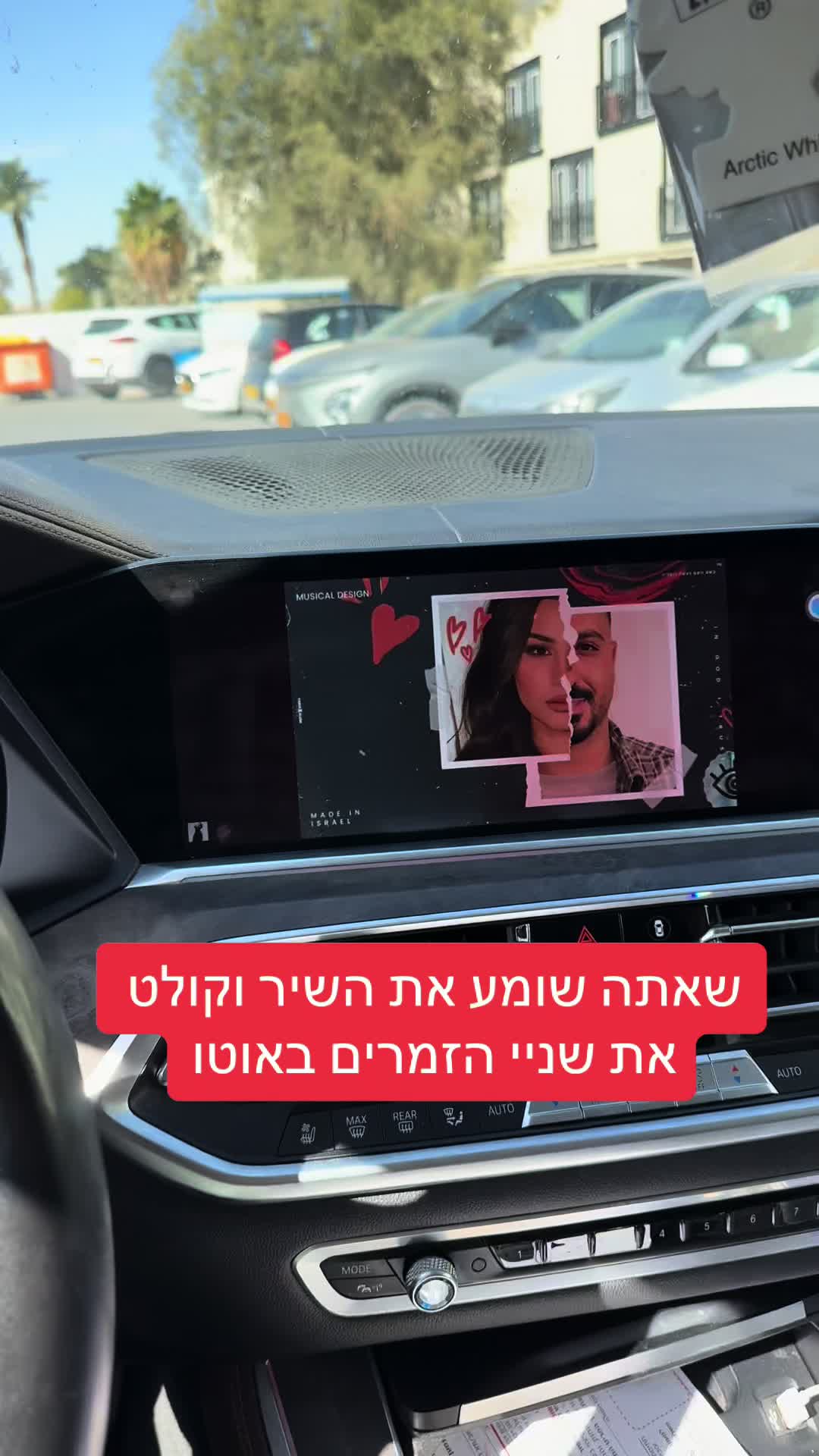 @עוז פוני