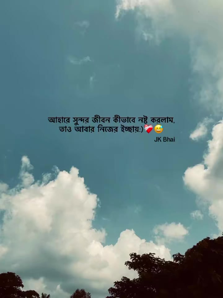 @Jubayer hussain