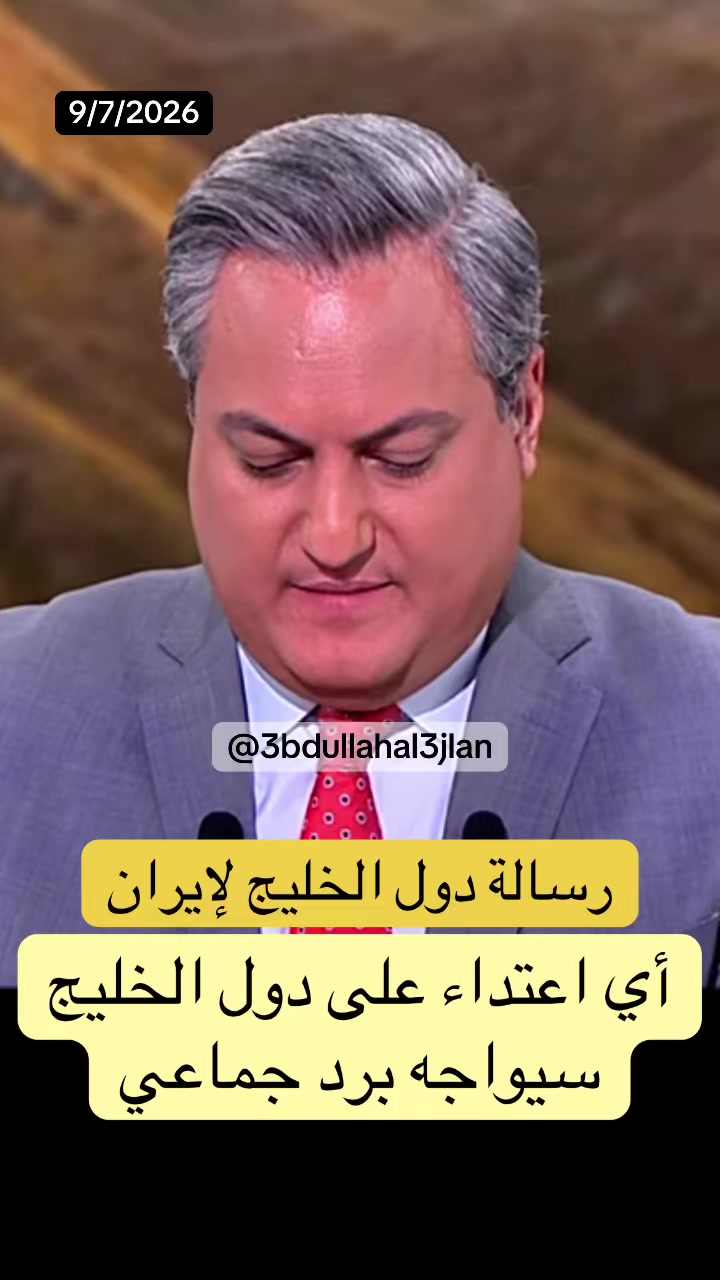 @عبدالله عجلان | Abdullah