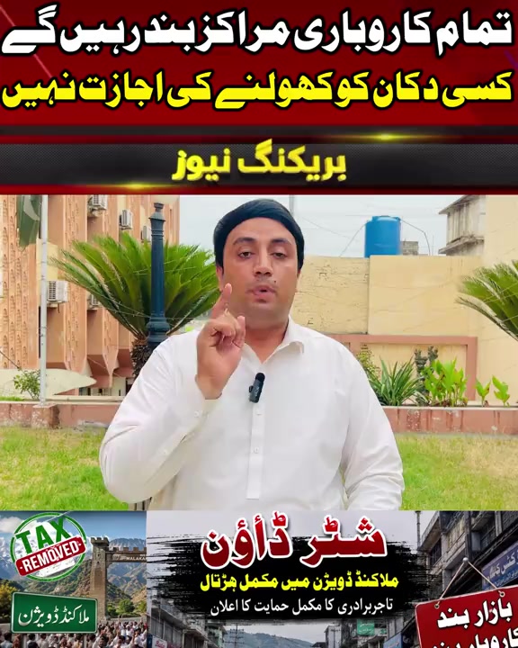 @Aziz khan 447