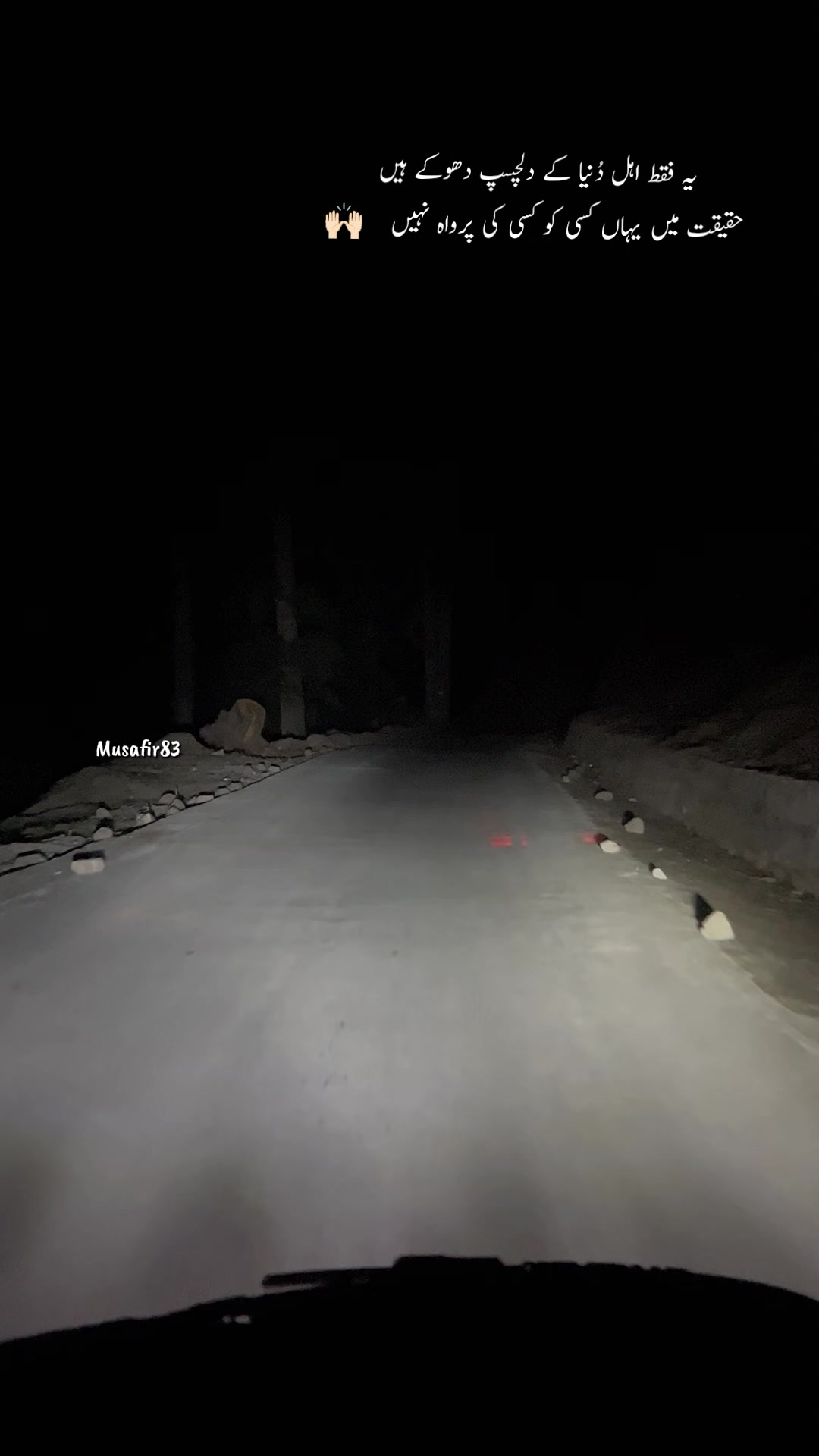 @مسافر 🍁