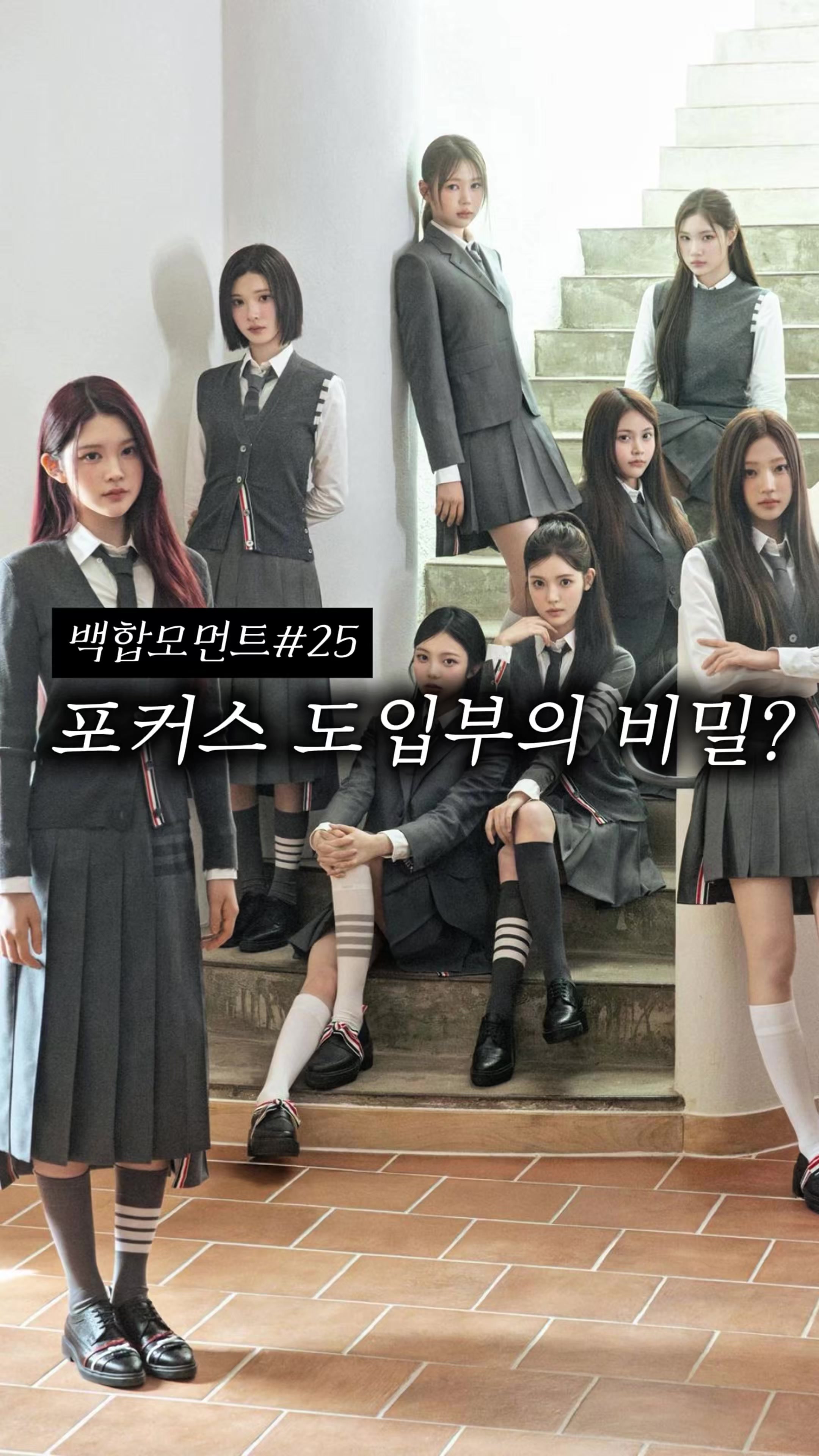 @백합한송이