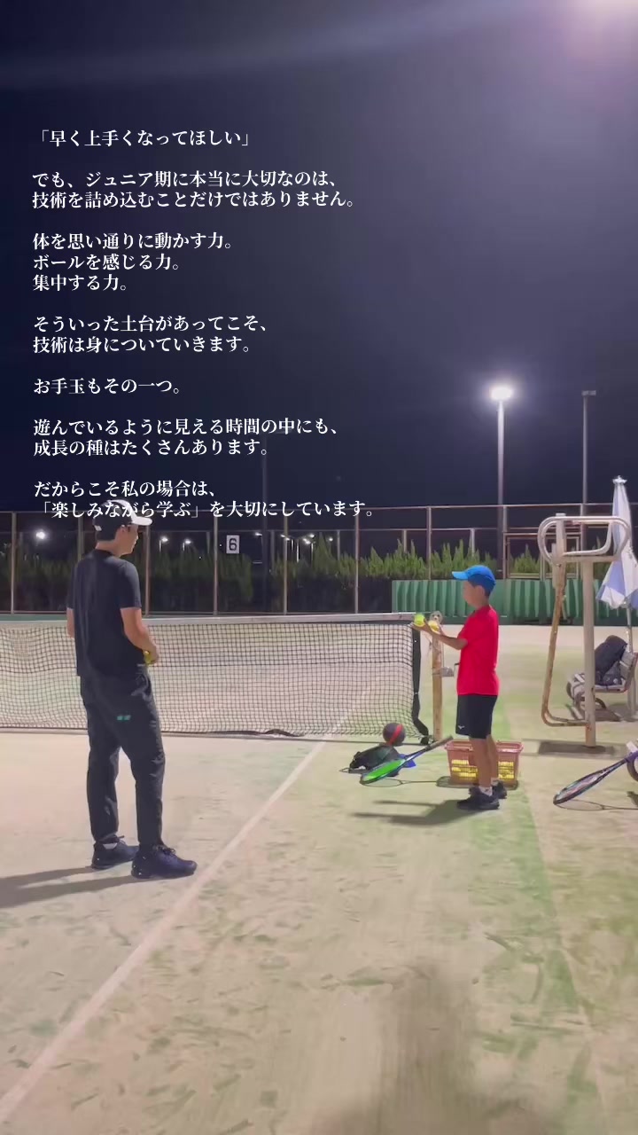 @テニストレーナー🎾山田