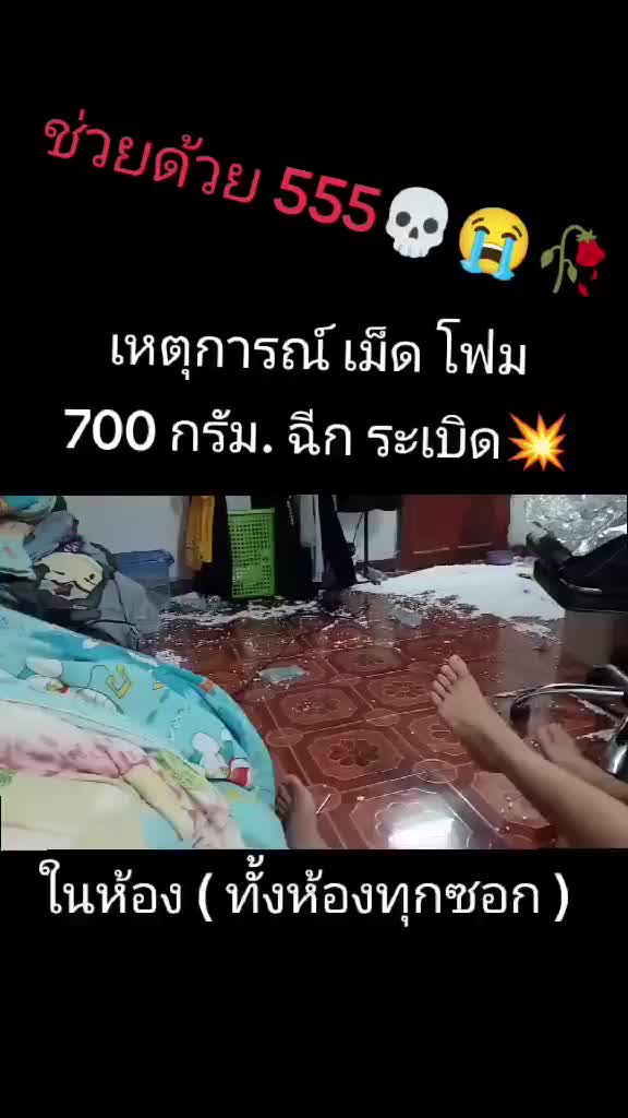 @ninjanama007