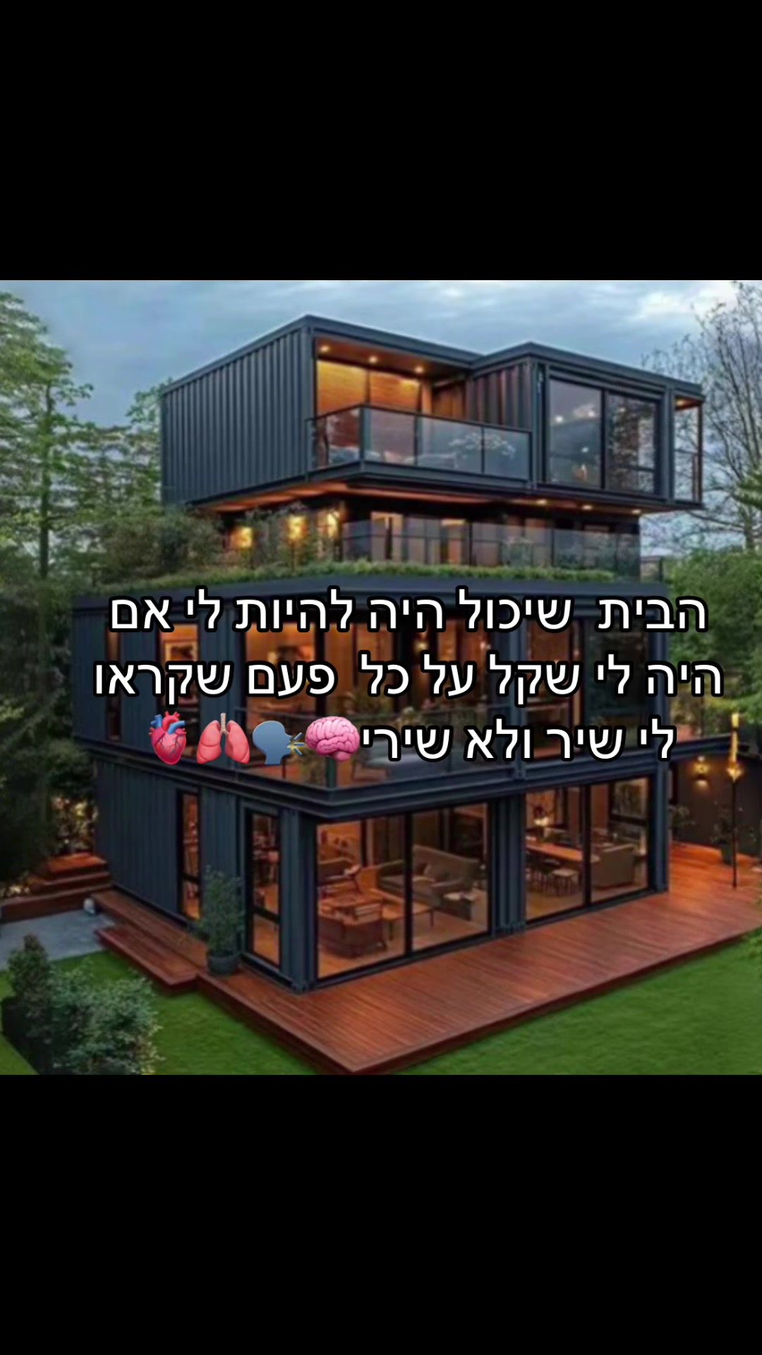 @שירי (סוני אנג׳לס)👼🏻