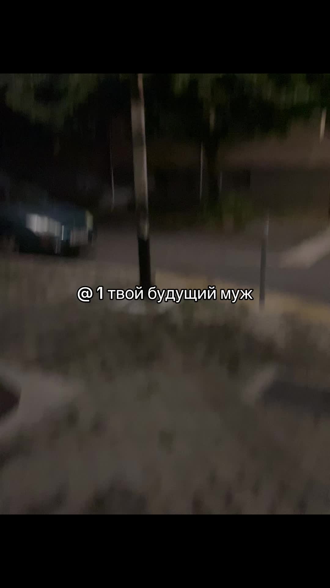 @в душе