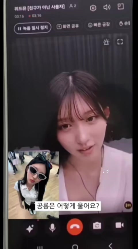 @운명