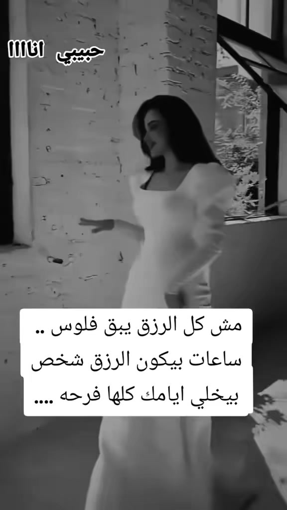 @امنيه