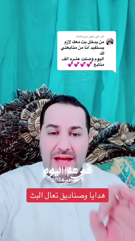@رايد محمد