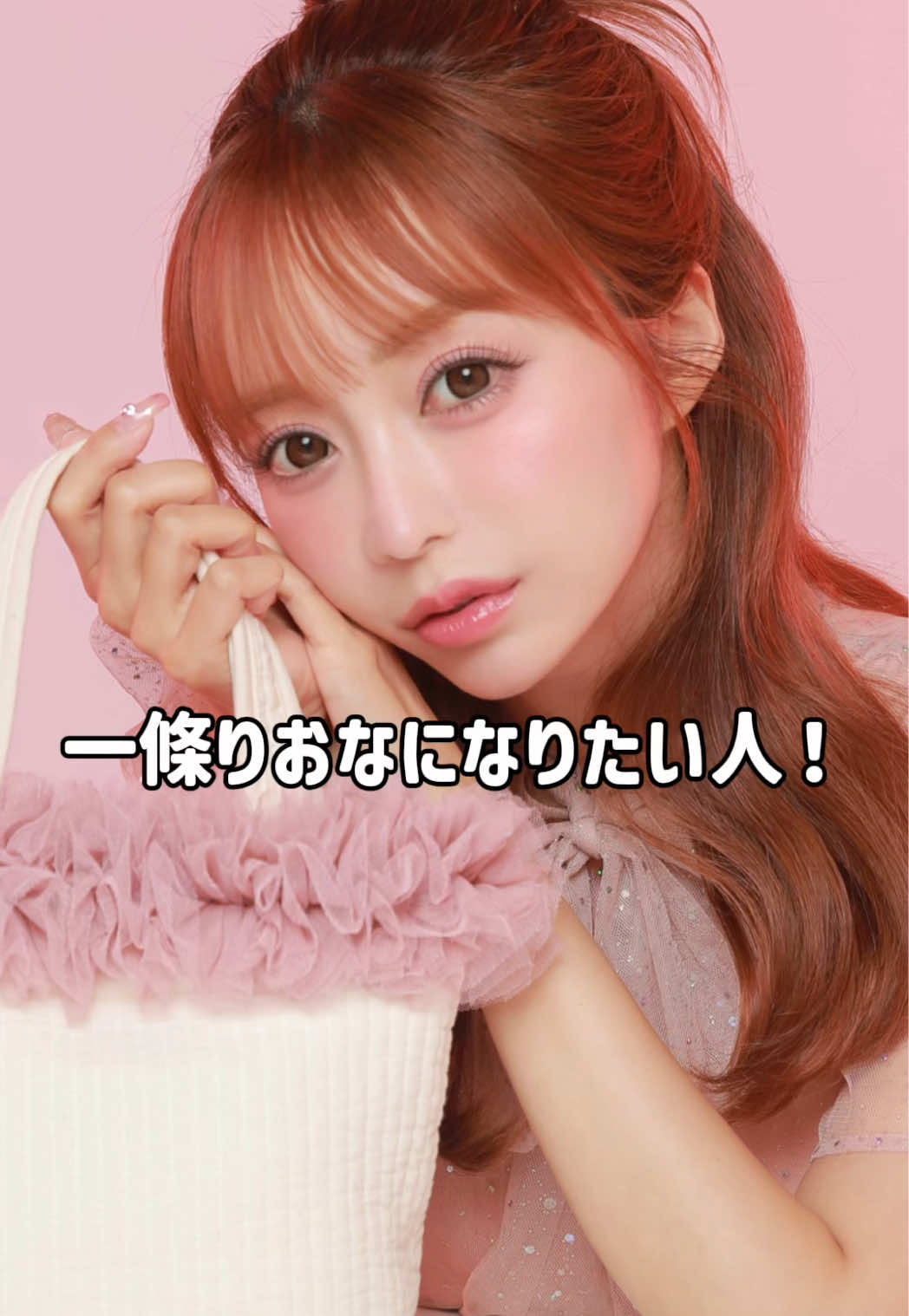 @りおなMGとのいMGの付き人