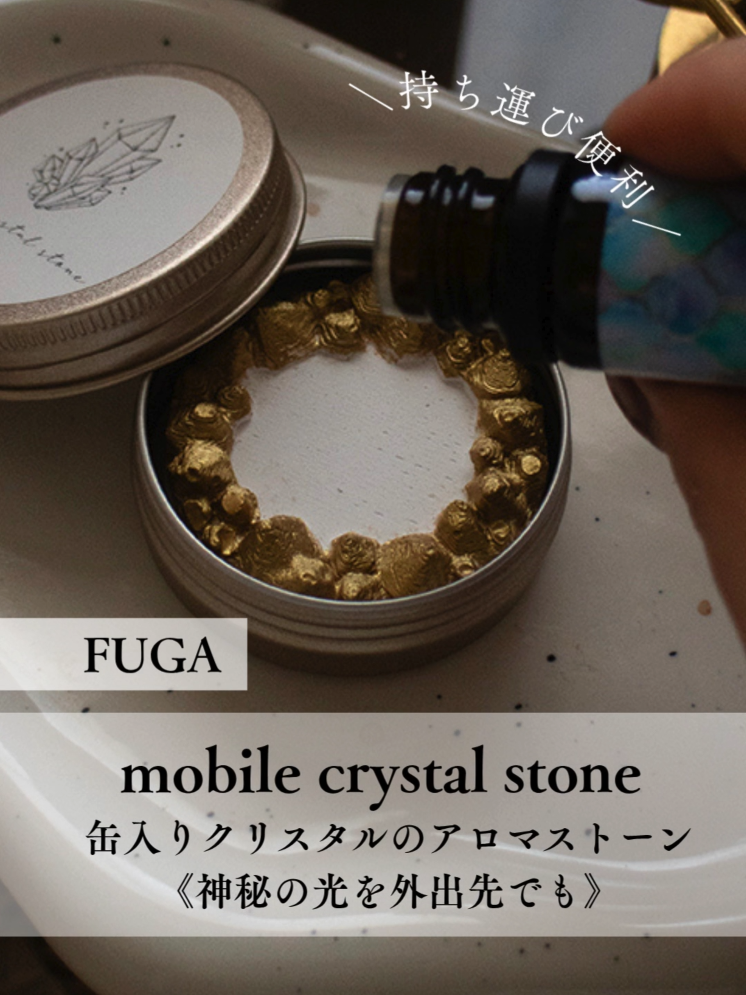 @宙フェス