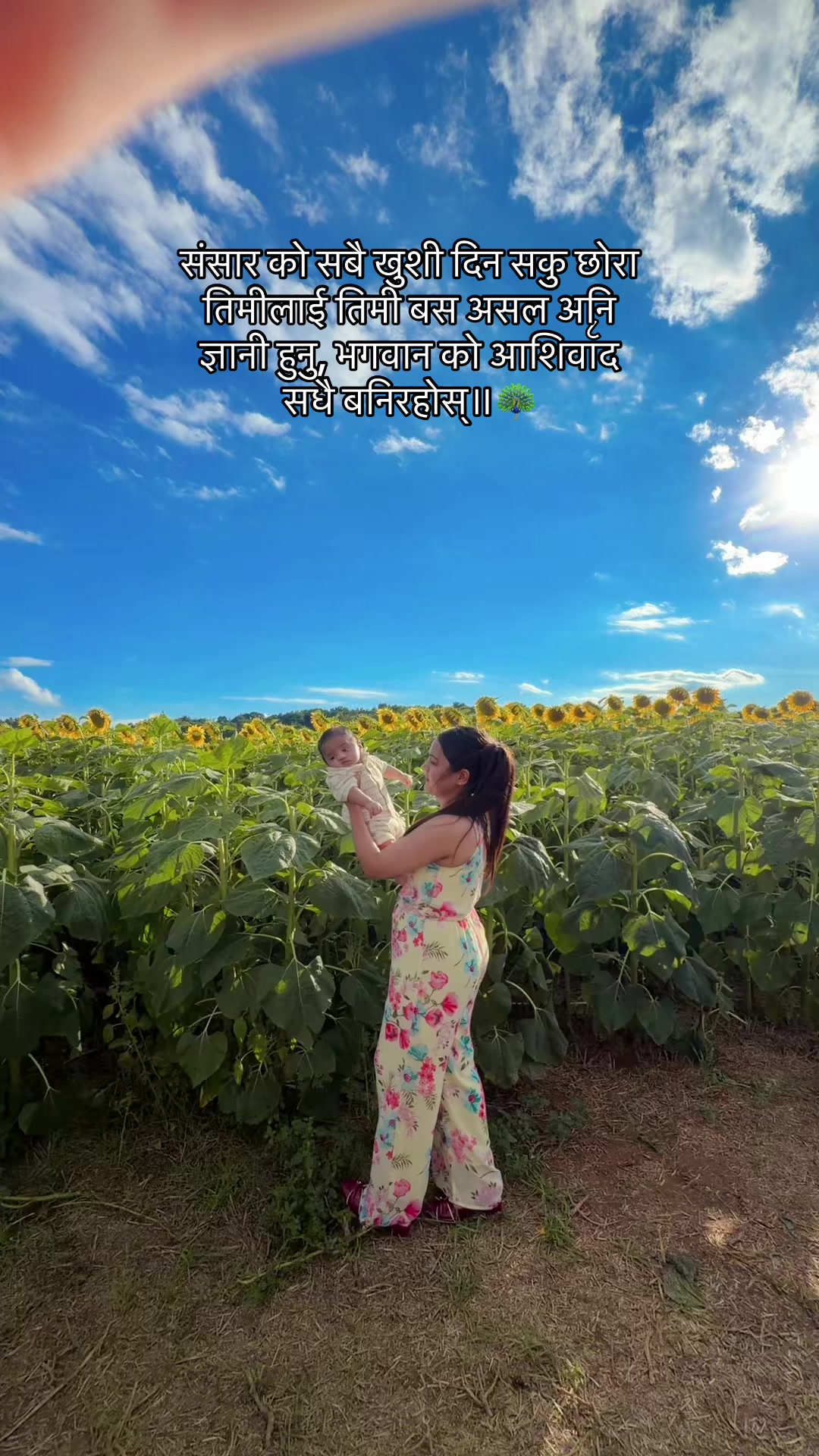 @Bidya katuwal❤️