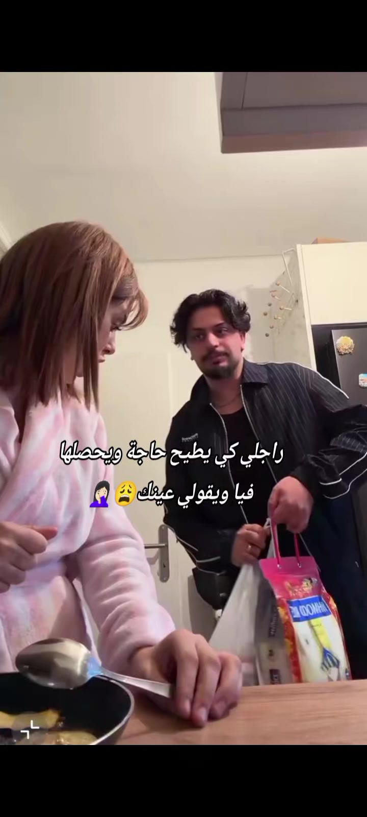 @الفراشة👑