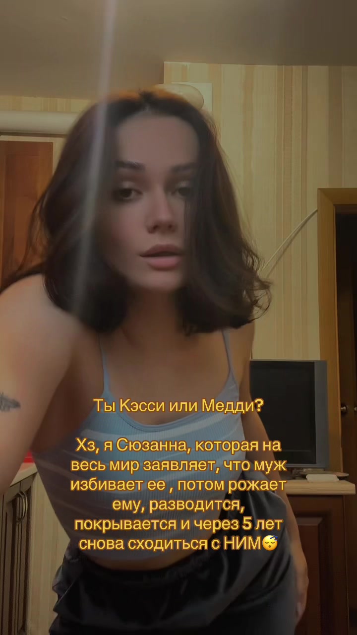 @Arina