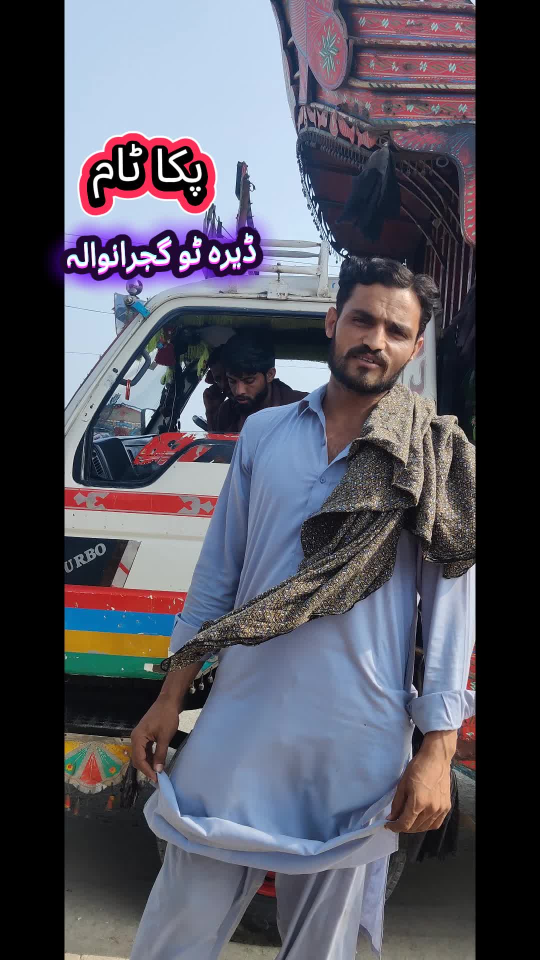 @Awais Sheer Brother DGK