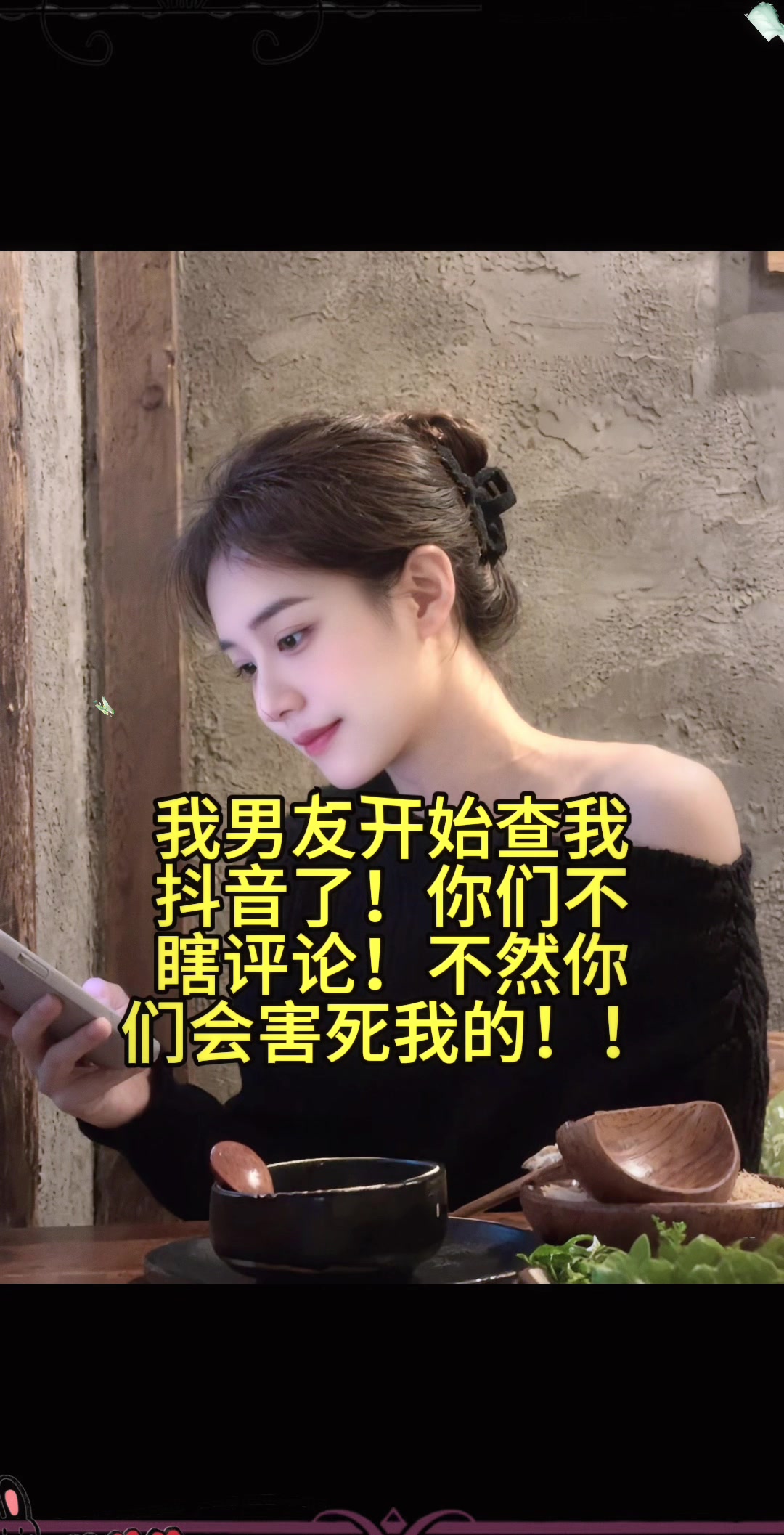 @JOJO徒手男私