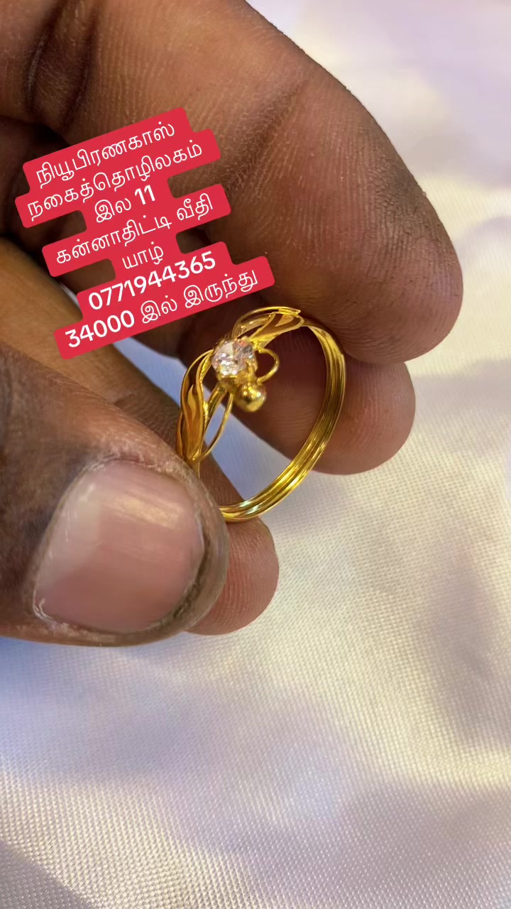 @New Branakas Jewellery