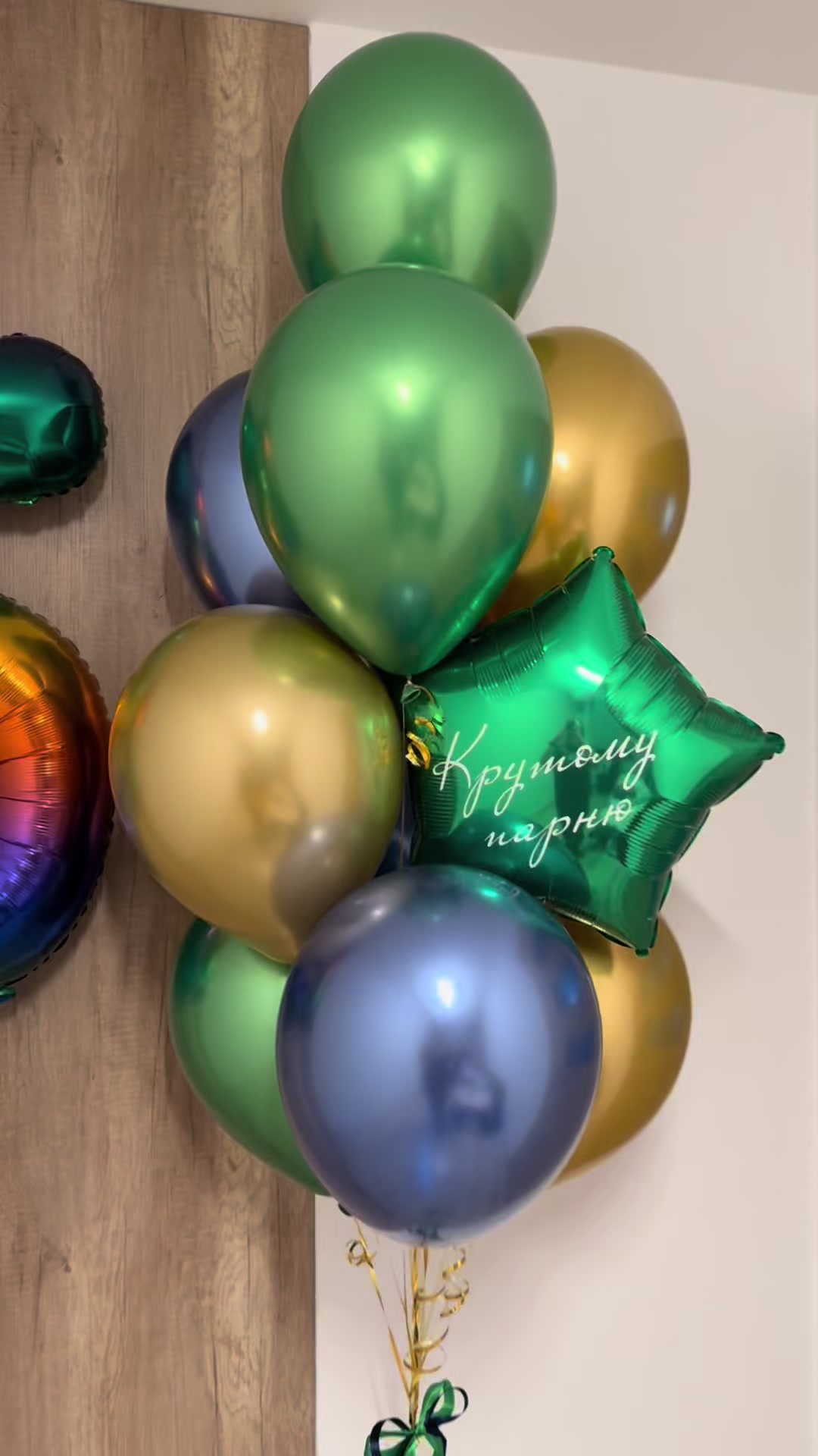@Шары BALONY WROCLAW