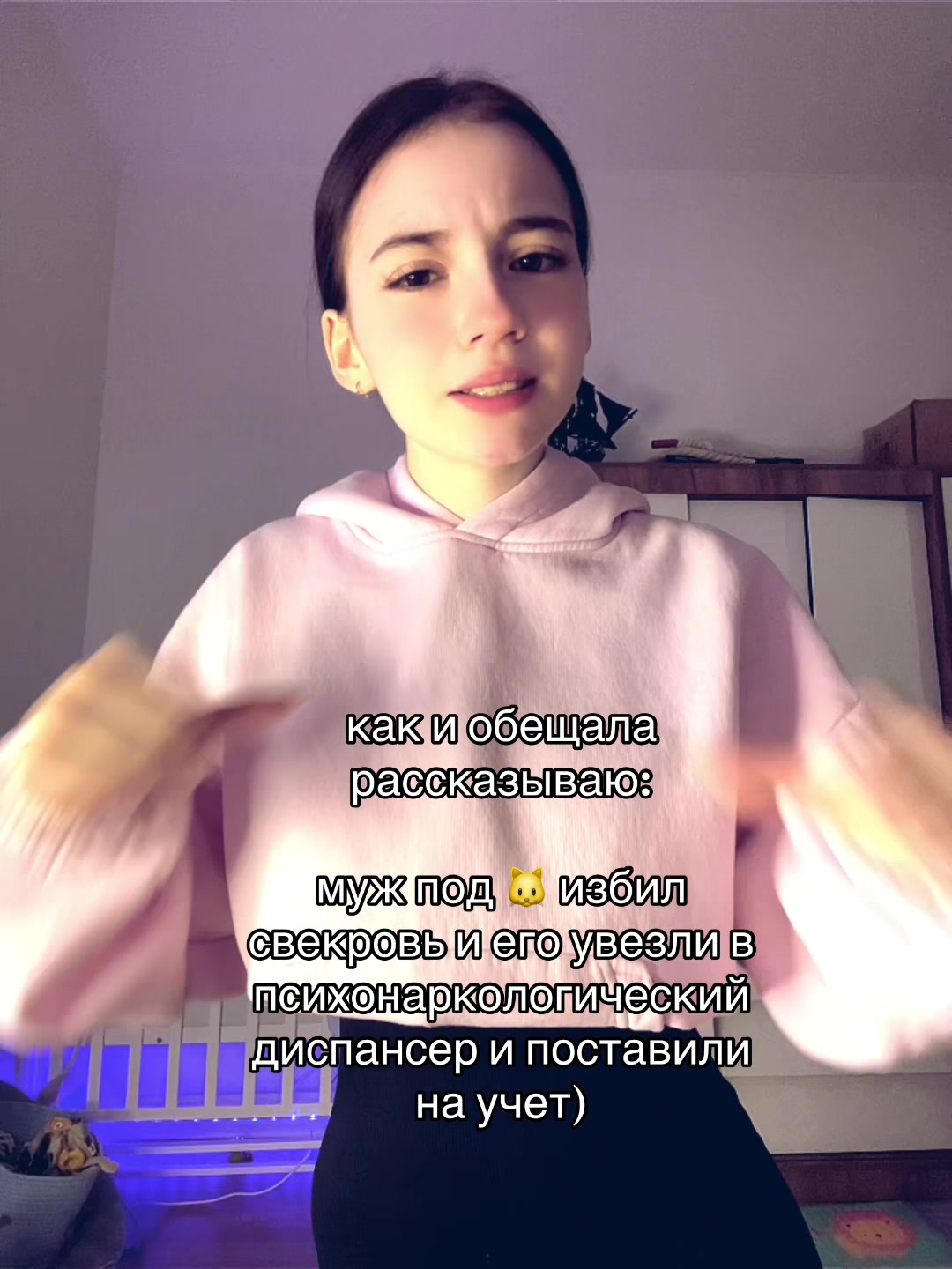 @соняша