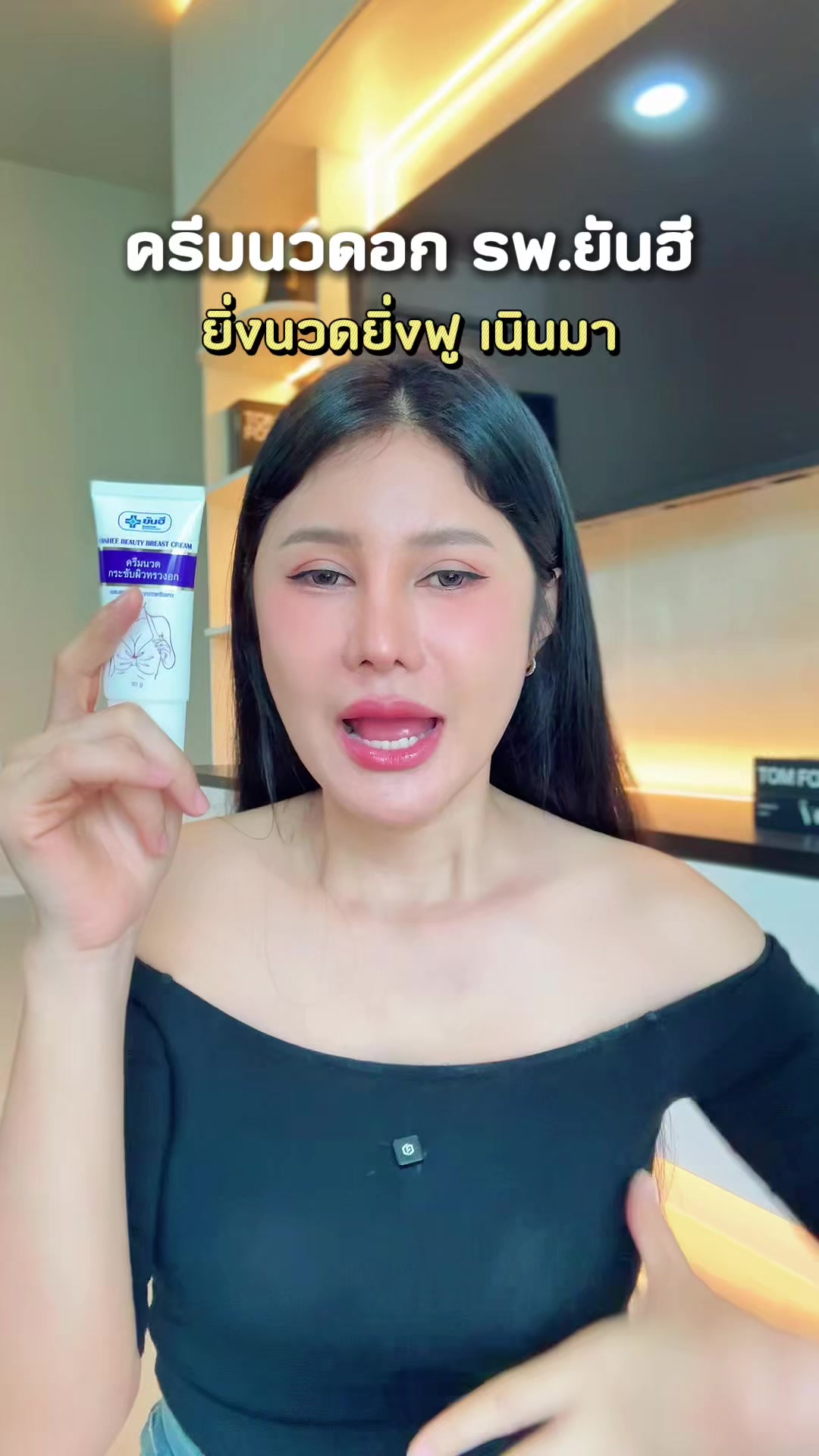 @เปียโน&lsquo;ที่กดได้ (ช่องหลัก)