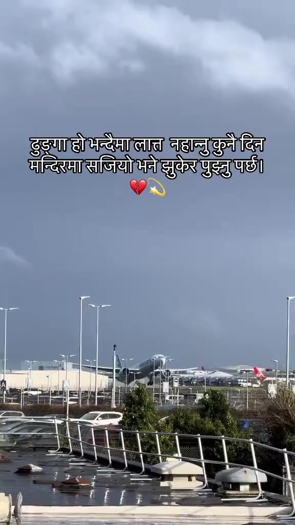 @LAHURE BOY ASHIS KHADKA